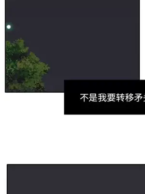 我的棉花糖 1-45話[完結]_006044