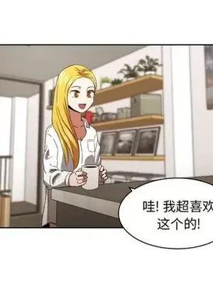 我的棉花糖 1-45話[完結]_031036