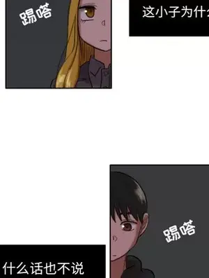 我的棉花糖 1-45話[完結]_006046