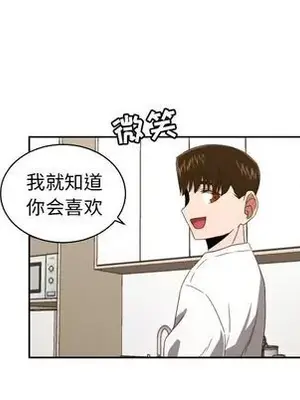 我的棉花糖 1-45話[完結]_031037