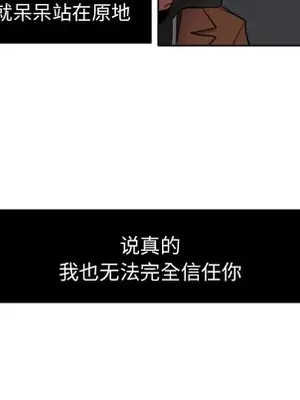 我的棉花糖 1-45話[完結]_006047