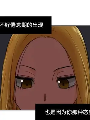 我的棉花糖 1-45話[完結]_006049