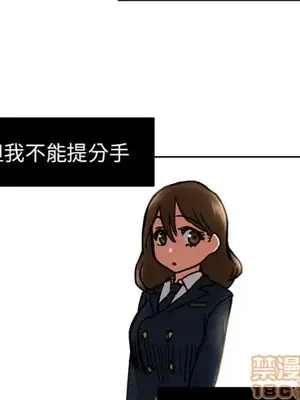 我的棉花糖 1-45話[完結]_006050