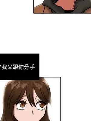 我的棉花糖 1-45話[完結]_006052