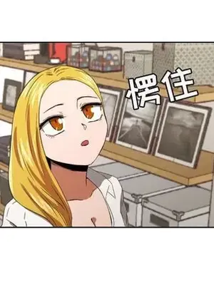 我的棉花糖 1-45話[完結]_031043