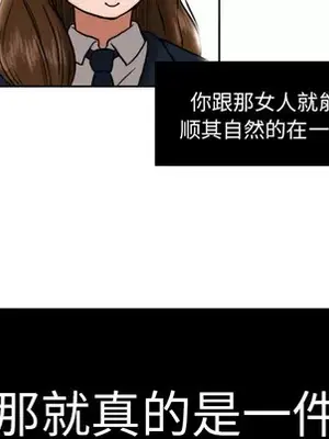 我的棉花糖 1-45話[完結]_006053