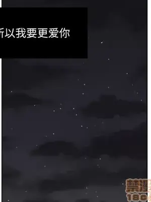 我的棉花糖 1-45話[完結]_006055