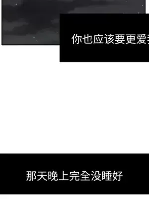 我的棉花糖 1-45話[完結]_006056