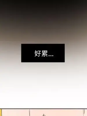 我的棉花糖 1-45話[完結]_031048