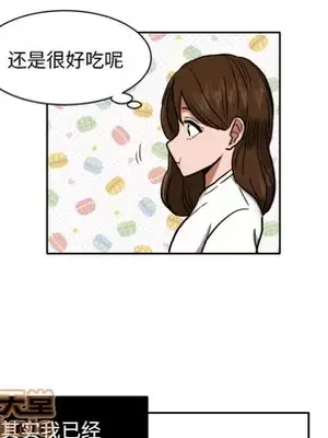 我的棉花糖 1-45話[完結]_006060