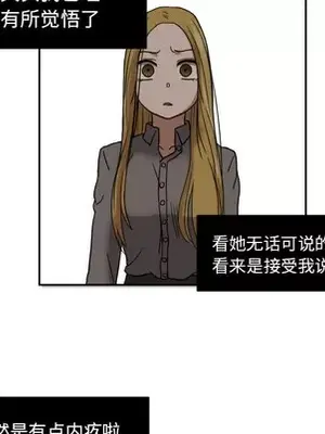 我的棉花糖 1-45話[完結]_006061