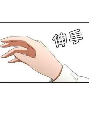 我的棉花糖 1-45話[完結]_031051