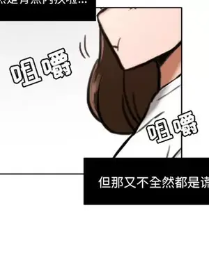 我的棉花糖 1-45話[完結]_006062