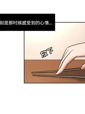 我的棉花糖 1-45話[完結]_006063