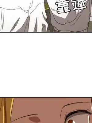 我的棉花糖 1-45話[完結]_031053