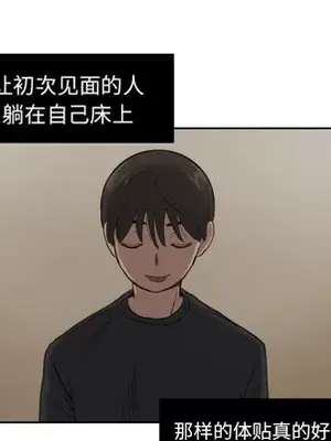 我的棉花糖 1-45話[完結]_006064