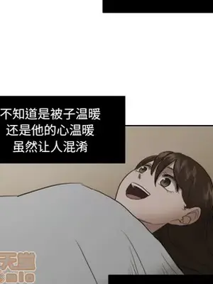 我的棉花糖 1-45話[完結]_006065