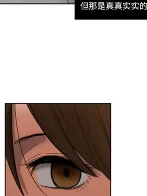 我的棉花糖 1-45話[完結]_006066