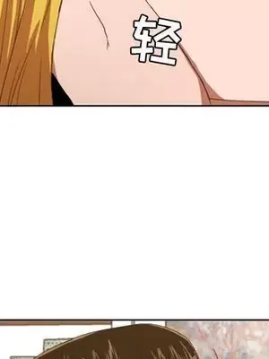 我的棉花糖 1-45話[完結]_031056