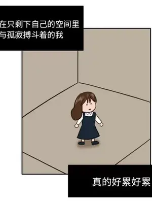 我的棉花糖 1-45話[完結]_006069