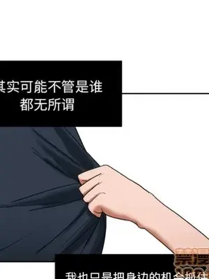 我的棉花糖 1-45話[完結]_006070