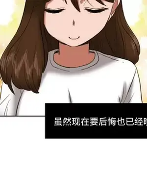 我的棉花糖 1-45話[完結]_006072