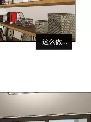 我的棉花糖 1-45話[完結]_031064