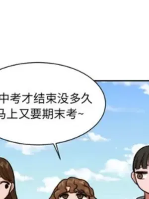 我的棉花糖 1-45話[完結]_007002