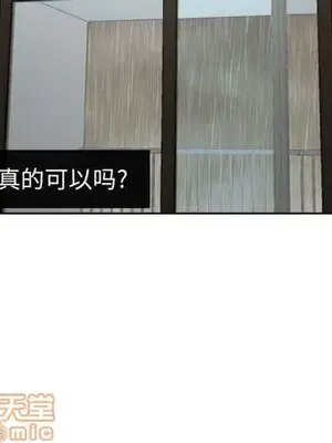 我的棉花糖 1-45話[完結]_031065