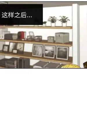 我的棉花糖 1-45話[完結]_031066