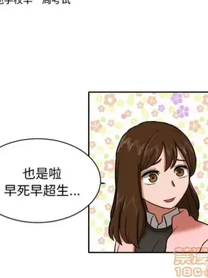 我的棉花糖 1-45話[完結]_007005