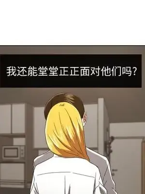 我的棉花糖 1-45話[完結]_031069