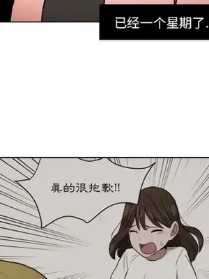 我的棉花糖 1-45話[完結]_007007