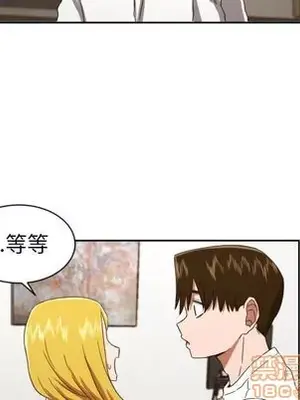 我的棉花糖 1-45話[完結]_031070