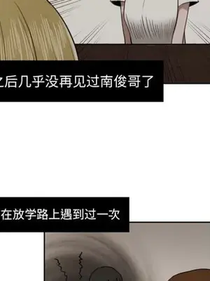 我的棉花糖 1-45話[完結]_007008