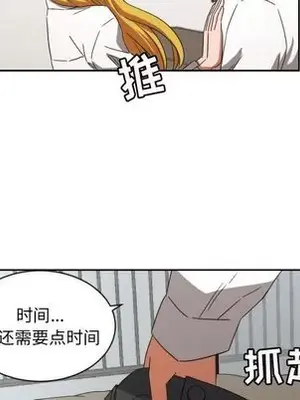 我的棉花糖 1-45話[完結]_031071