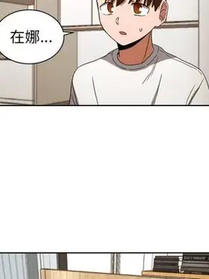 我的棉花糖 1-45話[完結]_031073