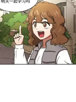 我的棉花糖 1-45話[完結]_007011