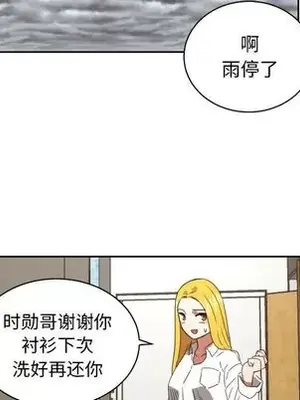 我的棉花糖 1-45話[完結]_031076