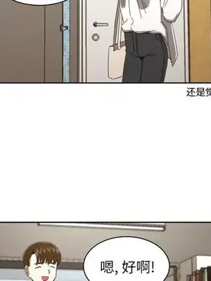 我的棉花糖 1-45話[完結]_031077