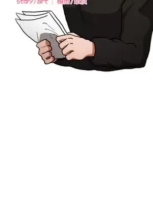 我的棉花糖 1-45話[完結]_007014