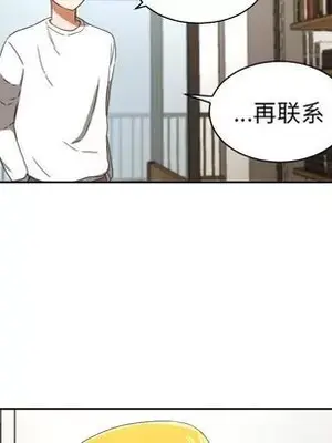 我的棉花糖 1-45話[完結]_031078
