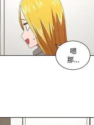 我的棉花糖 1-45話[完結]_031079
