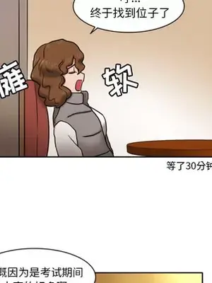 我的棉花糖 1-45話[完結]_007016