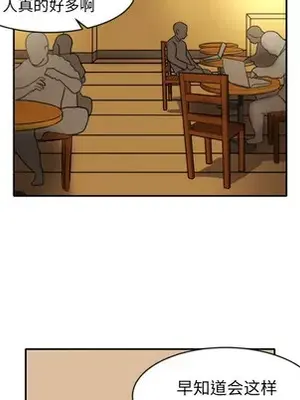 我的棉花糖 1-45話[完結]_007017