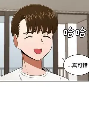 我的棉花糖 1-45話[完結]_031081