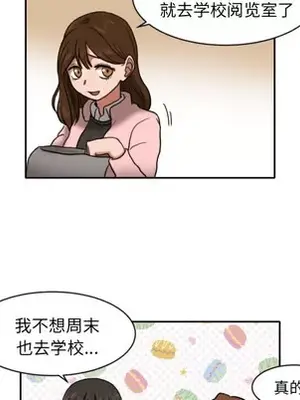 我的棉花糖 1-45話[完結]_007018