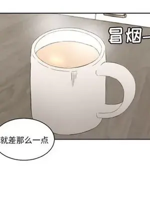 我的棉花糖 1-45話[完結]_031082