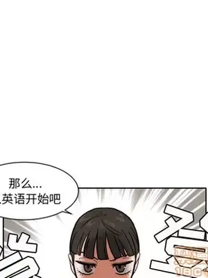 我的棉花糖 1-45話[完結]_007020