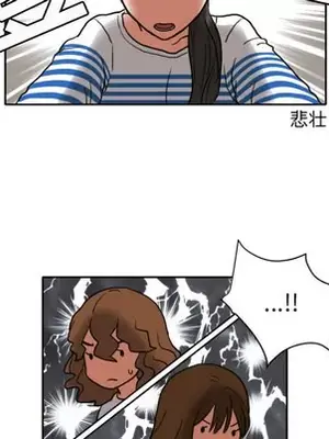 我的棉花糖 1-45話[完結]_007021